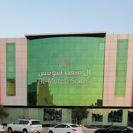 ال متعب سويتس الفلاح 1 Aparthotel Riyadh Exteriör bild