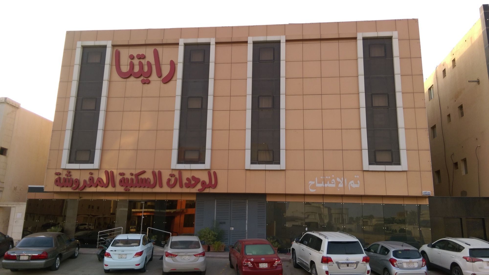 ال متعب سويتس الفلاح 1 Aparthotel Riyadh Exteriör bild
